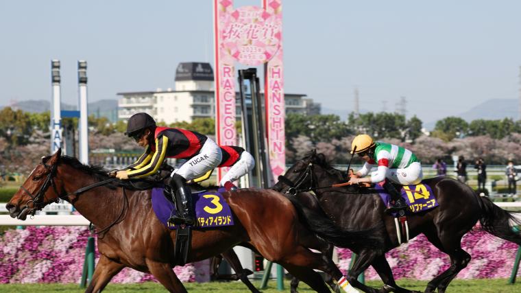 Japan Horse Racing Ouka Sho 2023